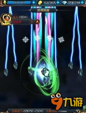 手机网游《星河战神》攻略之钢铁守卫详解