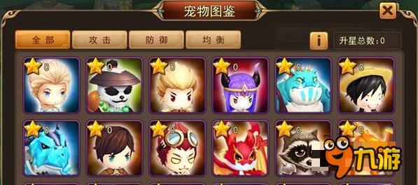 3DRPG手游《魔靈幻想》新版四大亮點搶先看