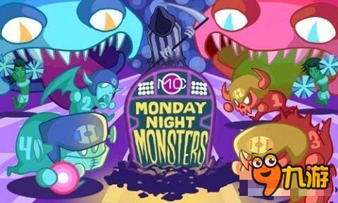 搞怪新游《周一怪物之夜》执教怪物橄榄球队