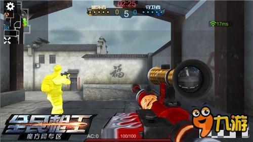 全民枪王爆破战玩法枪械选择 战斗技巧分享