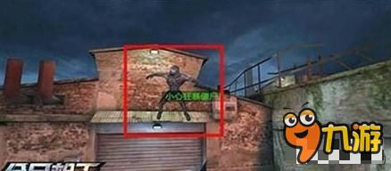 《全民枪王》化工厂怎么打僵尸全面解析