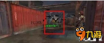 《全民枪王》化工厂怎么打僵尸全面解析