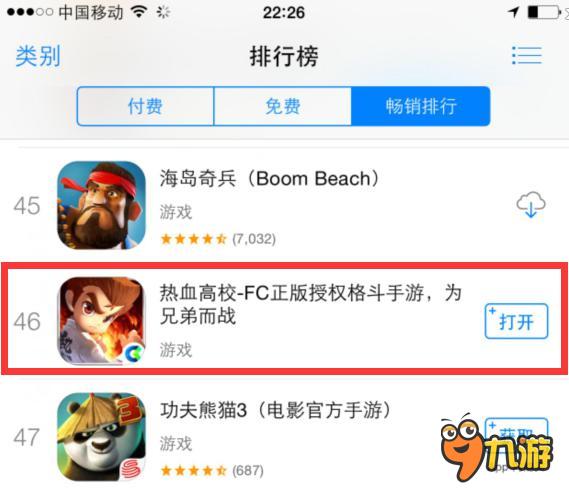 情懷的勝利!《熱血高校》登App Store付費榜首