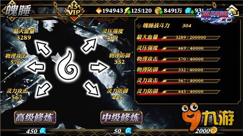 《死神-斬之靈》定檔1.21登陸ios 首支游戲PV曝光