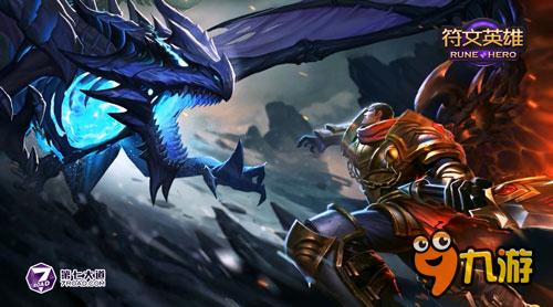 第七大道八周年，用梦想浇灌的游戏神话