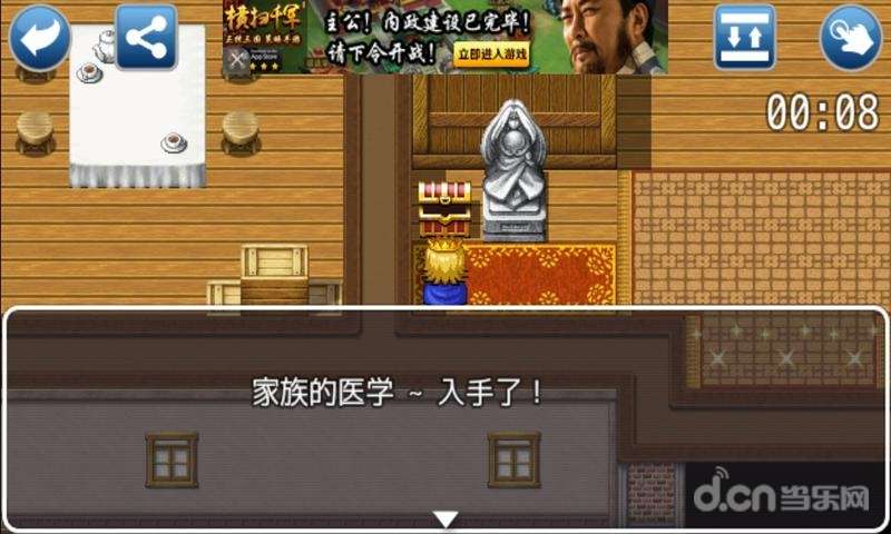 比起被爱我更想逃 汉化版好玩吗？怎么玩？比起被爱我更想逃 汉化版游戏介绍