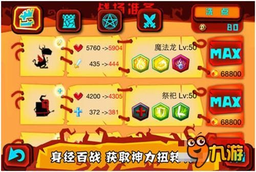 萌化的敌兵来袭 《暗影战歌》心理战打响