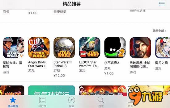 全球热门游戏 《战地风暴》再获AppStore推荐