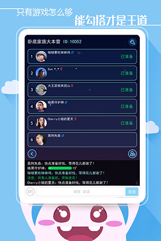 誰是臥底Online好玩嗎？怎么玩？誰是臥底Online游戲介紹