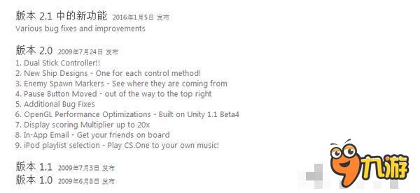 一次更新等了近七年 经典太空射击游戏《Circuit_Strike.One》喜迎蜕变