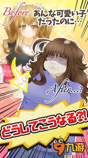 模拟系《我的公主是我的跟踪狂！？》iOS上架