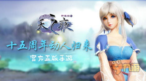 劇情還原 全新玩法！《軒轅劍叁外傳之天之痕》游戲特色