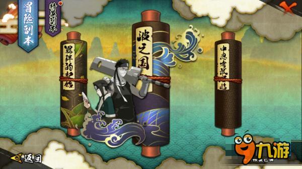 《火影忍者》评测：还原度满分 养成依然坑