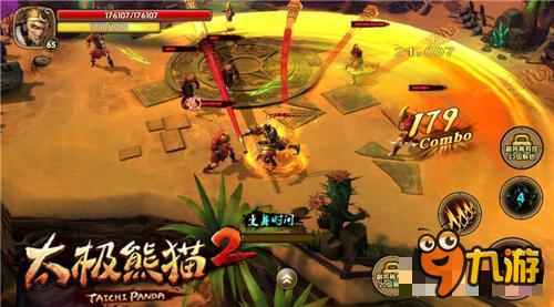 助战领主争雄《太极熊猫2》齐天大圣王者降临