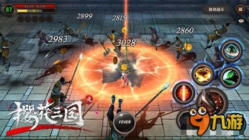 樱花三国对话星球大战：原力觉醒VS武魂觉醒