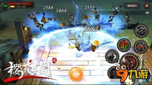 樱花三国对话星球大战：原力觉醒VS武魂觉醒