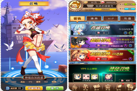 《COS乱斗女皇》小编带你走进萌娘的世界