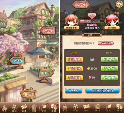《COS乱斗女皇》深度评测曝光