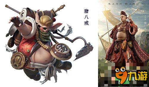 《三打白骨精》邀您共赏《八戒八戒》魔音