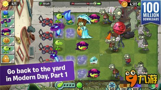 回到故事的起点 《植物大战僵尸2》新版上线