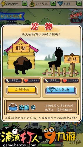 绝密资料外泄 《滴滴打人》超越种类的新宠