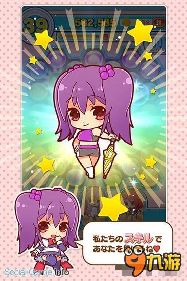 三消游戏《Geleemix 消珠派对》事前登录