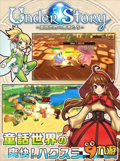 3D幻想角色扮演《传说背后》双平台上架