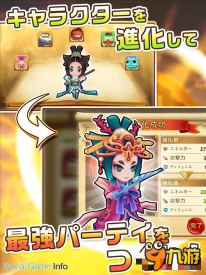 3D幻想角色扮演《传说背后》双平台上架