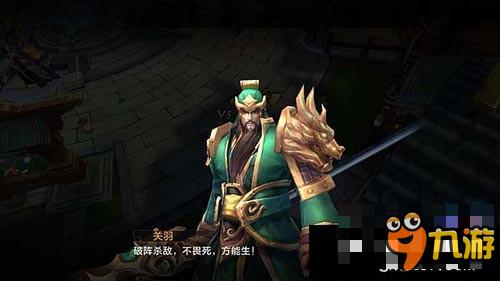 全民无双单骑救主怎么过 单骑救主通关攻略