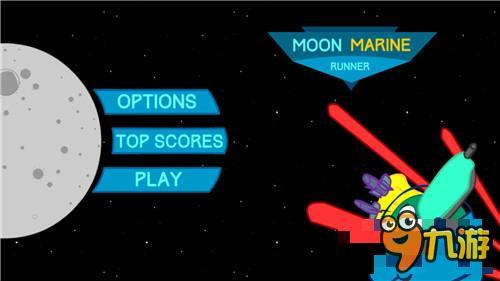 与外星文明的强势碰撞 射击游戏《月球大暴走》上线