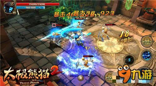 远近程一体《太极熊猫2》传奇英雄幽灵船长