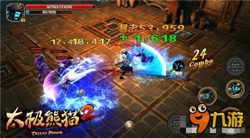 远近程一体《太极熊猫2》传奇英雄幽灵船长