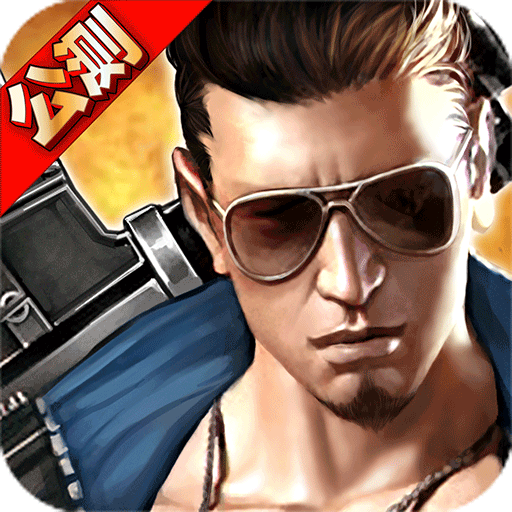 中兴atrial火线精英修改器下载