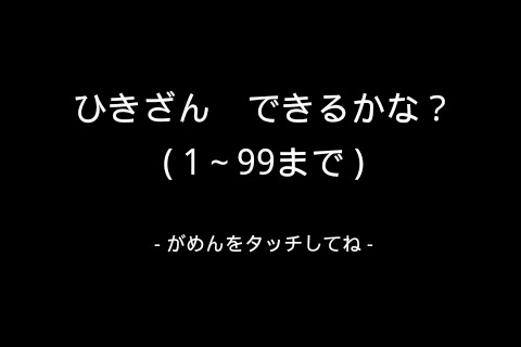 Dekiru_minus3 1_99好玩吗？怎么玩？Dekiru_minus3 1_99游戏介绍