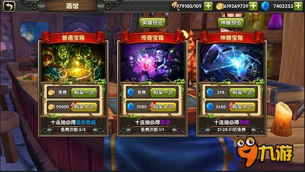 拒绝一抽定胜负 《暴风城之怒》狡诈抽卡系统