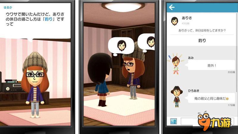 任天堂新作 3月将推出社交游戏《Miitomo》