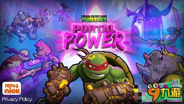 《忍者神龟：电门》评测：还原童年回忆 操作兼顾乐趣