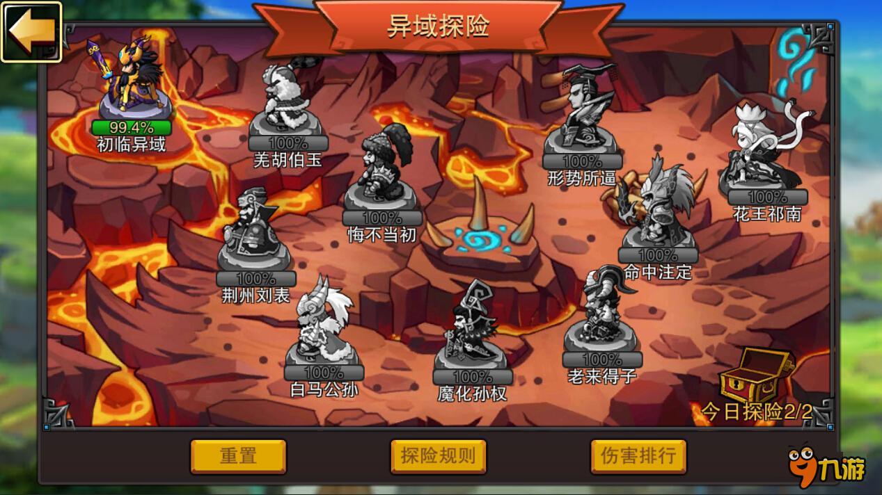 兵锋过处所向披靡《兵临城下》今日拔营出征