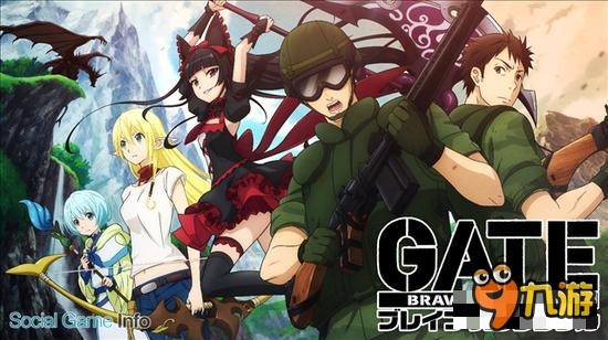 小说改编《GATE 勇气争斗》双平台上架