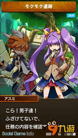 结合育成和将棋的《将棋RPG》事前登录