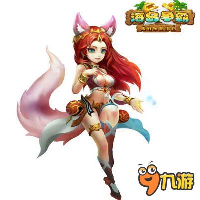 女神大作战《海岛争霸》另类女神来袭