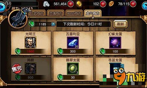 末日冰川咆哮《冰火幻想》世界BOSS首曝