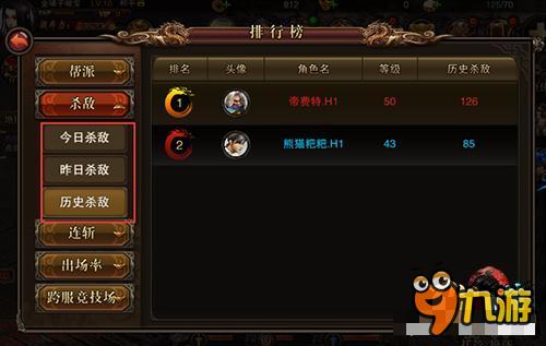 炫耀资本《刀剑如梦》排行榜争夺战