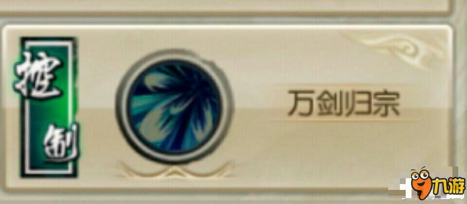 东方不败手游华山怎么样 东方不败手游华山解析