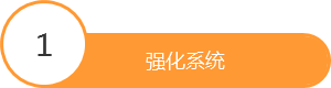 《霹雳江湖》高手进阶
