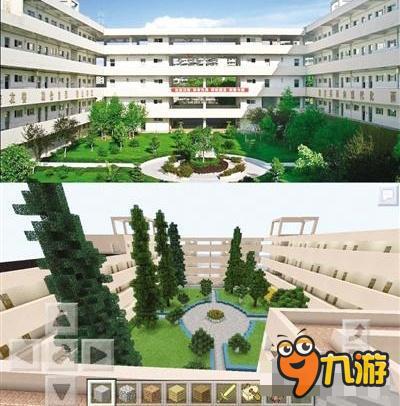 数万个方块的工程 高中生用手机端《我的世界》还原母校
