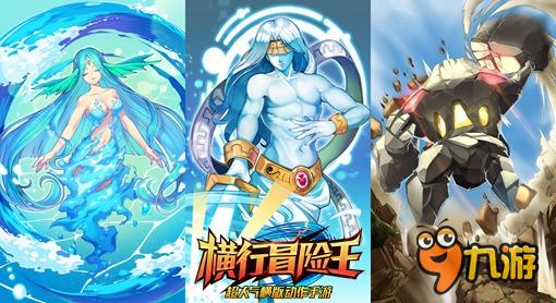 一丝不挂才是真女神 《横行冒险王》精灵魂绅度品鉴