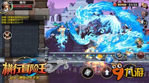 一丝不挂才是真女神 《横行冒险王》精灵魂绅度品鉴