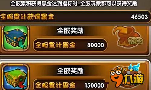 全新系统即将来袭 《主公受惊了》摸金黑市