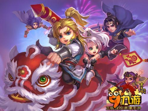 《天子傳奇》手游1月21日正式登陸App Store